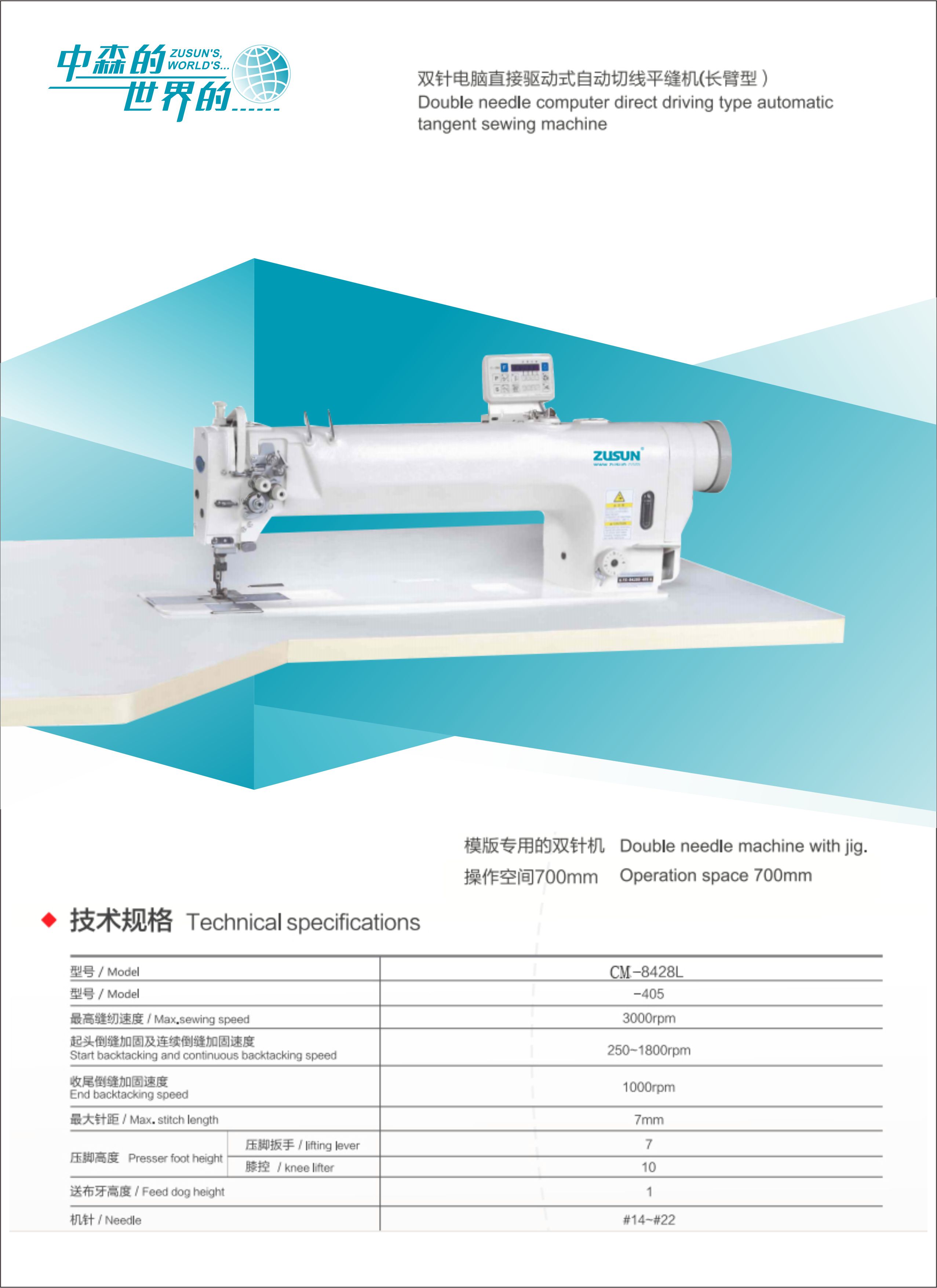 CM-8428L