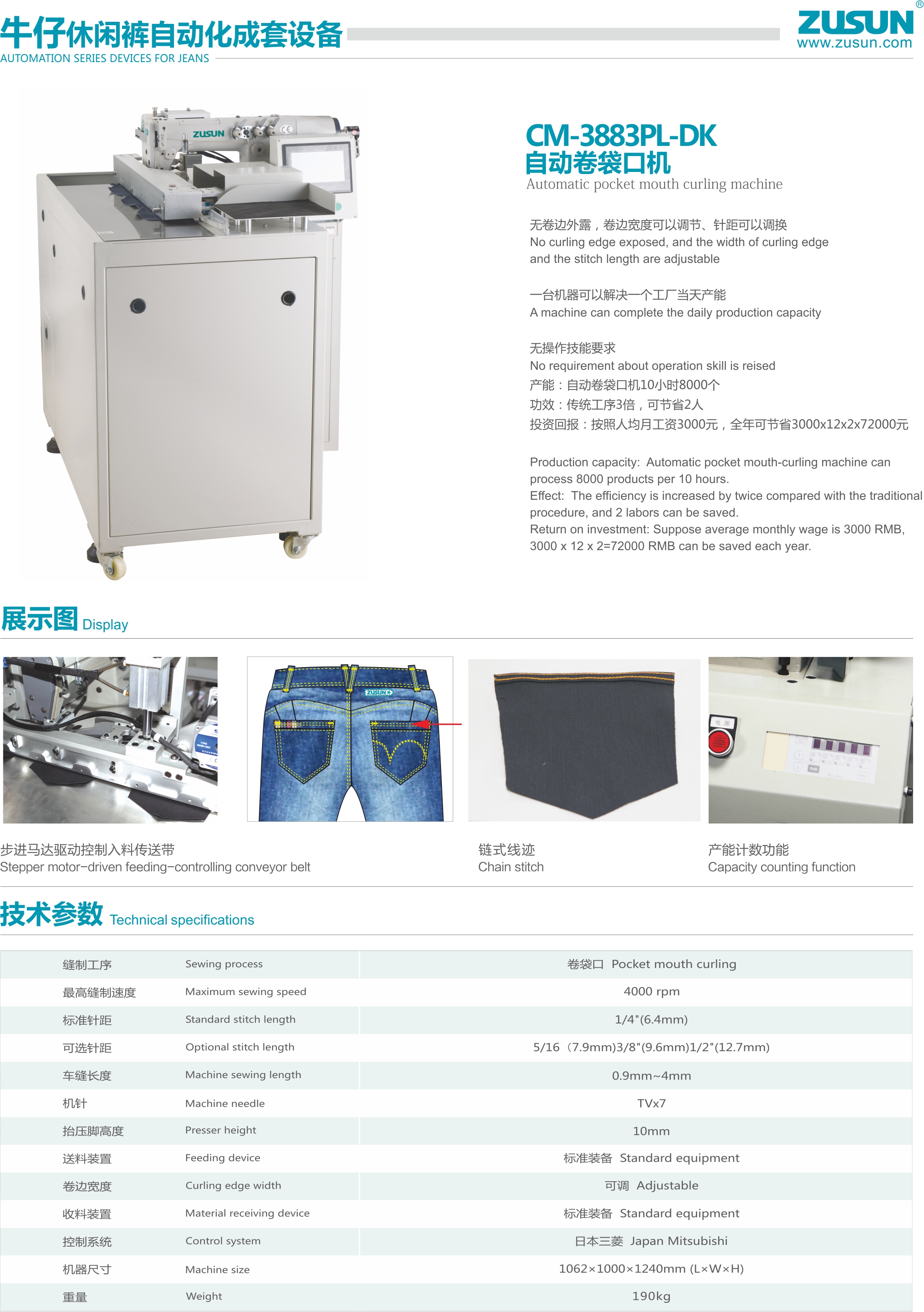 3883 DK Automatic Taping Machine-