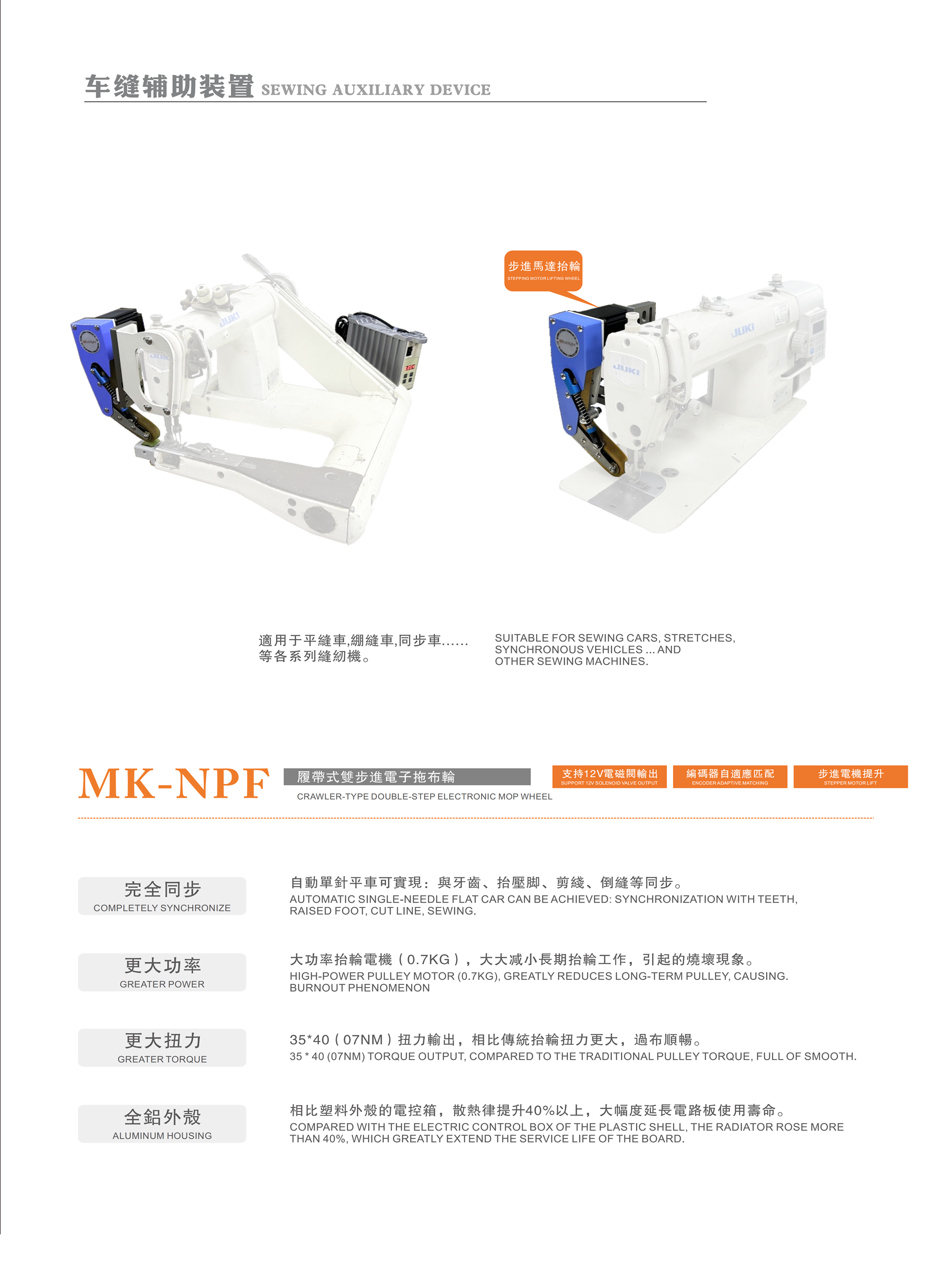微信图片_2025-07-31_153954_859